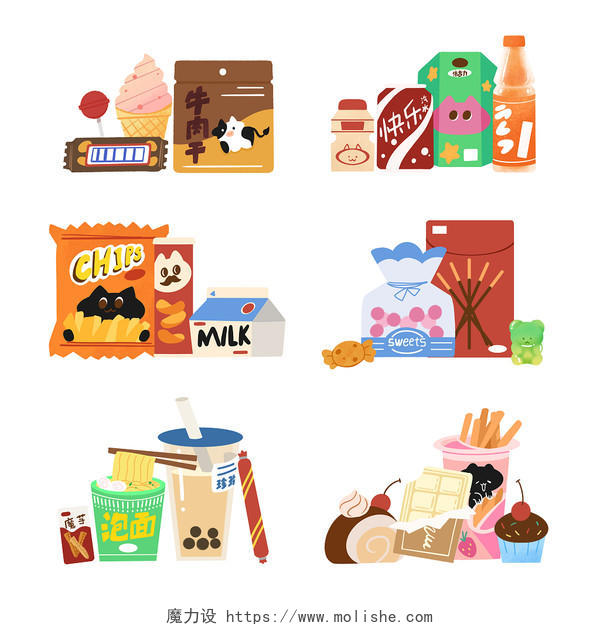 卡通插画零食美食礼包组合免抠PNG素材